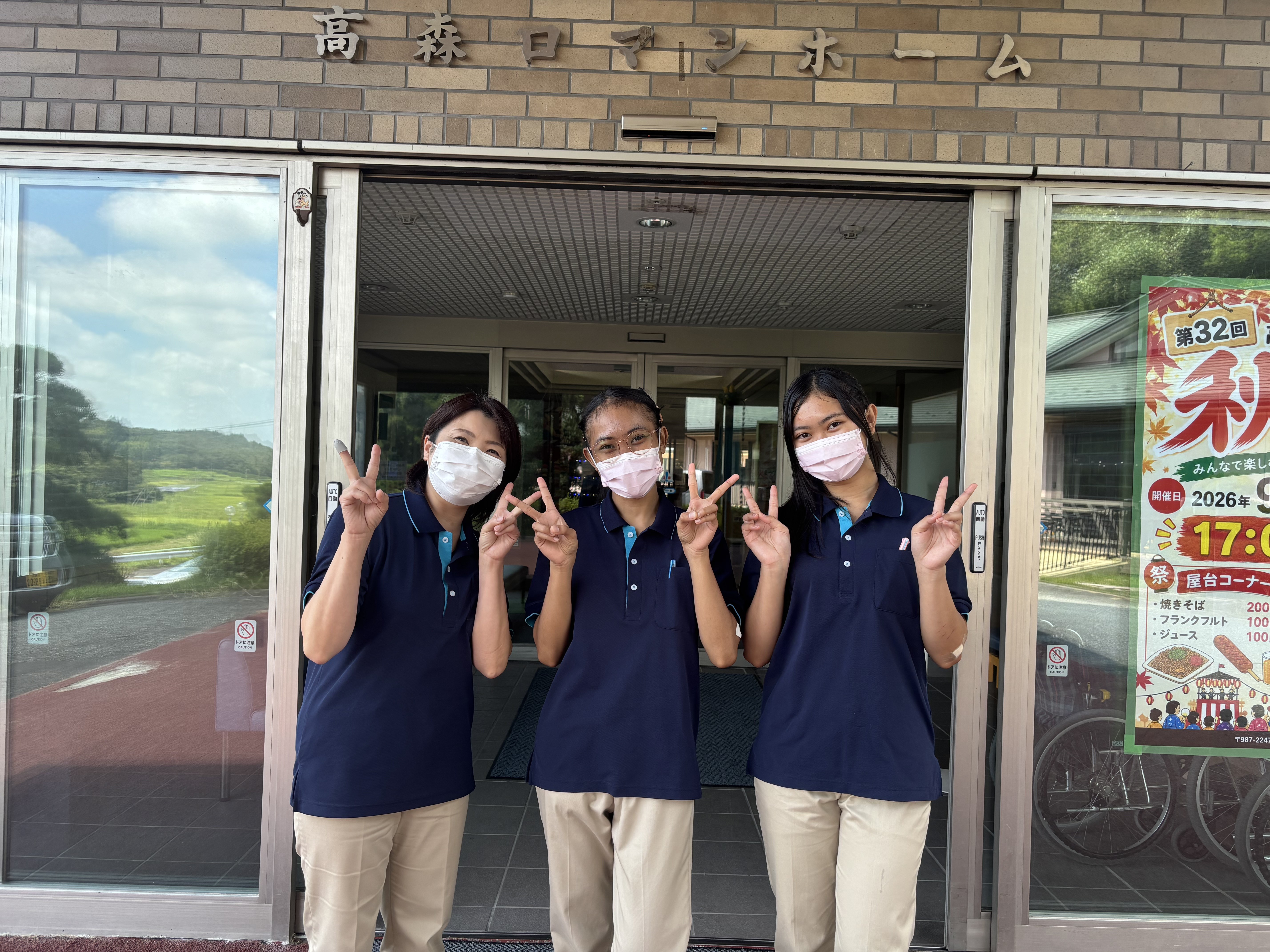 「まだ採用に困っていない」施設こそ、外国人採用を。インドネシア人２名を迎えて変わった、高森ロマンホームの現場